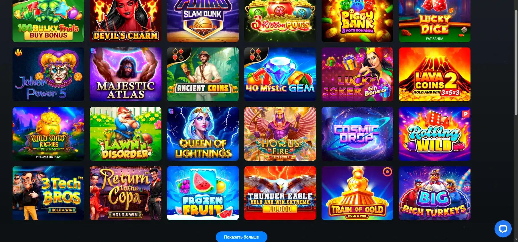 Бонусы и акции в казино Вулкан Жара